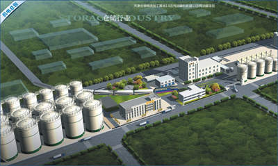 天津倉儲物流加工基地1.6萬噸油罐和新建13萬噸油罐項(xiàng)目.jpg